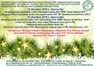 Баннер_1