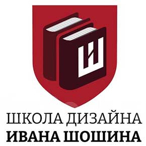 Школа дизайна Ивана Шошина
